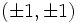 (\\ بعد از ظهر 1, \\ بعد از ظهر 1)